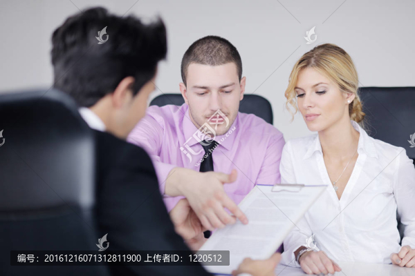 商務(wù)人士會議組