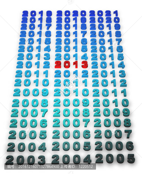 2013新的一年