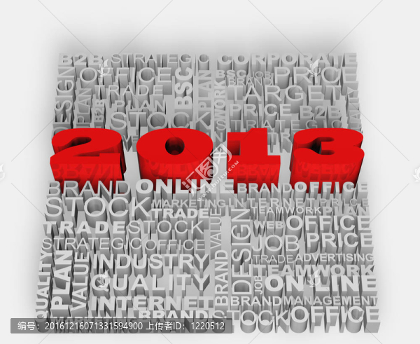 2013新的一年