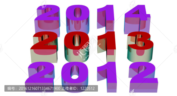 2013新的一年