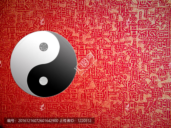 尹洋符號(hào)