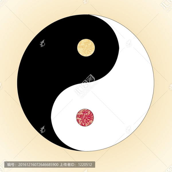 楊瑩符號