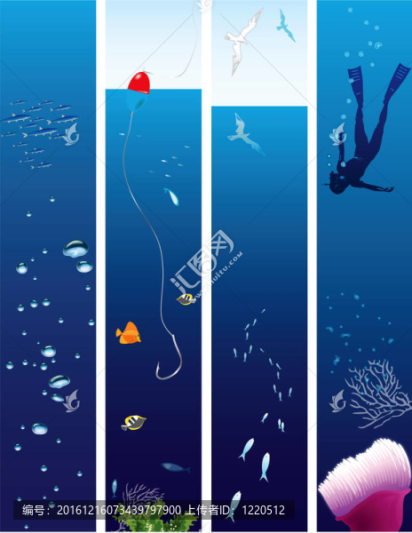 海洋生命
