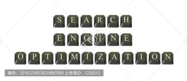 SEO的概念