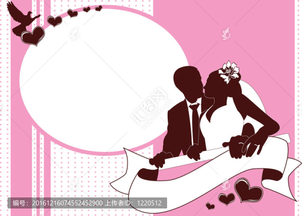 婚禮請柬