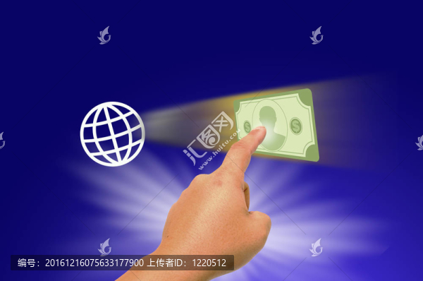 手上的錢