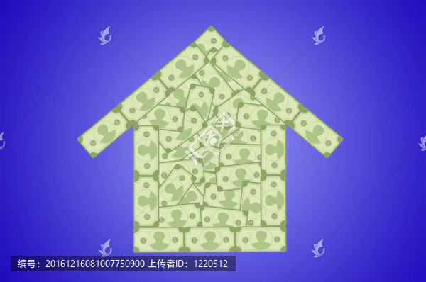 房子和錢