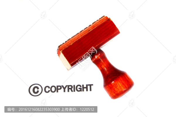 橡皮圖章