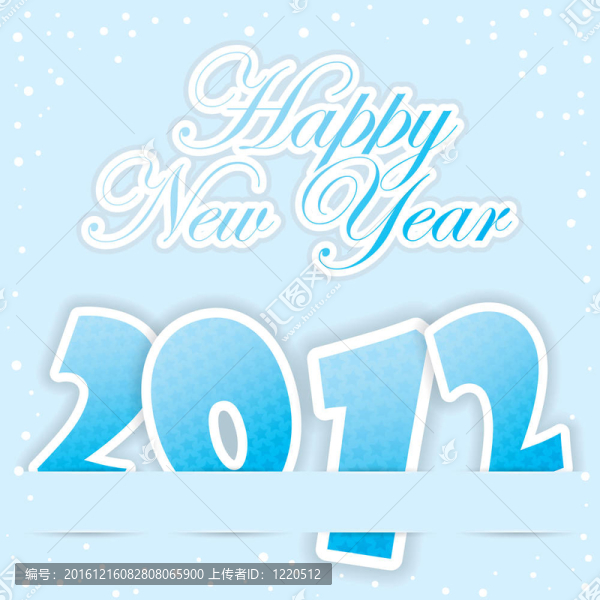 新年賀卡