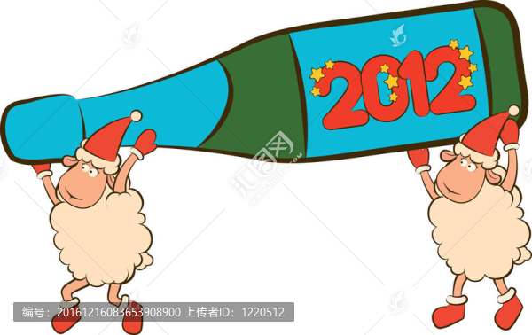 帶香檳酒瓶的綿羊。