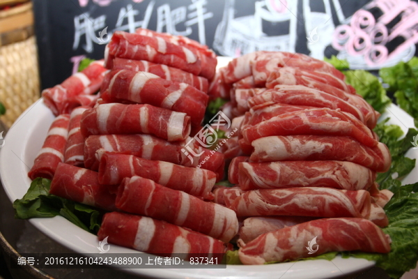 肥牛