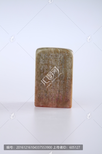 印章