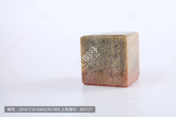 印章