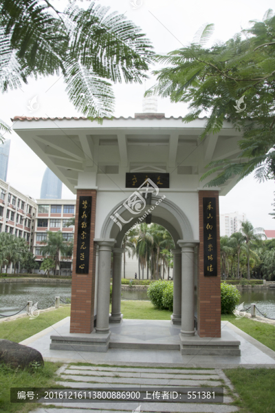 廈門大學(xué)