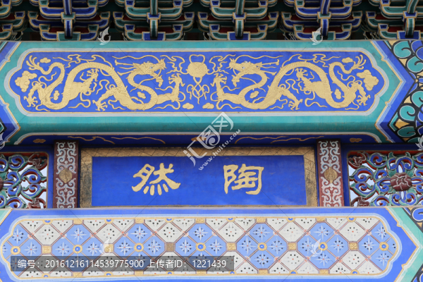 古代園林龍形圖案背景
