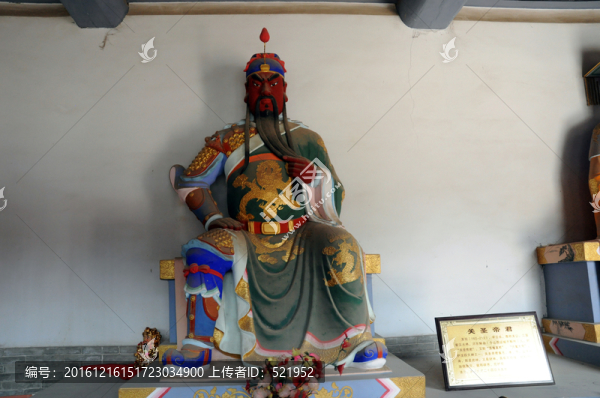 關(guān)公塑像