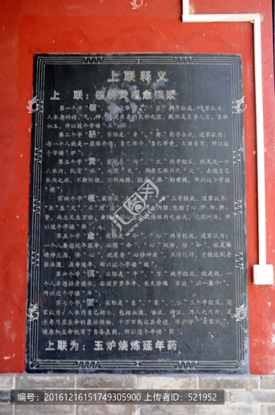 鄉(xiāng)寧老君廟
