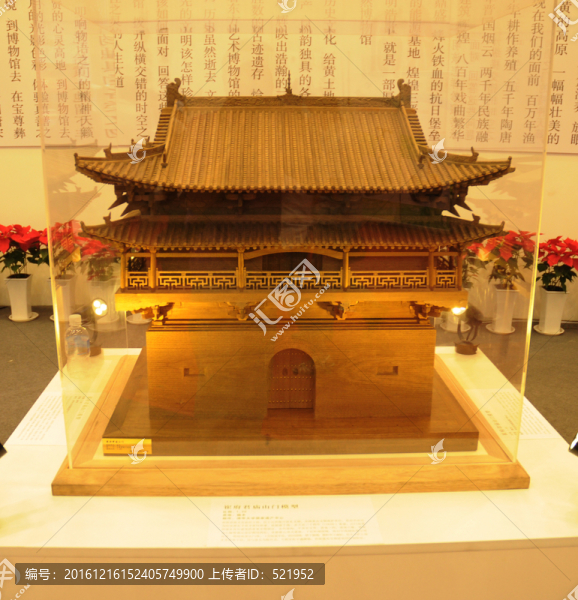 古建模型