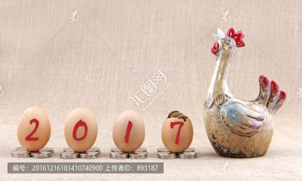 新年快樂(lè),雞年