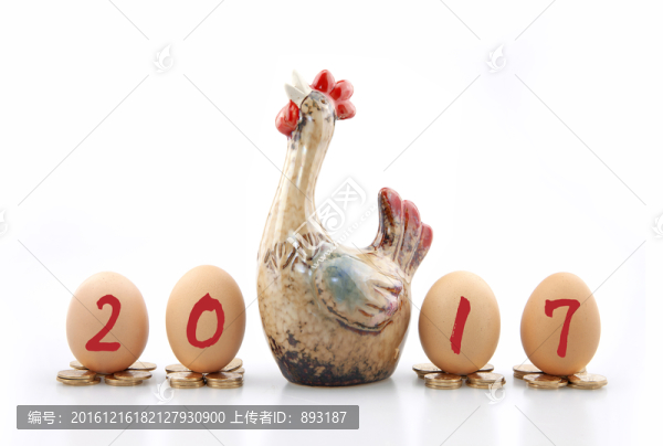 雞年新年