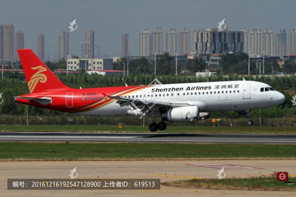 深圳航空,飛機(jī),降落