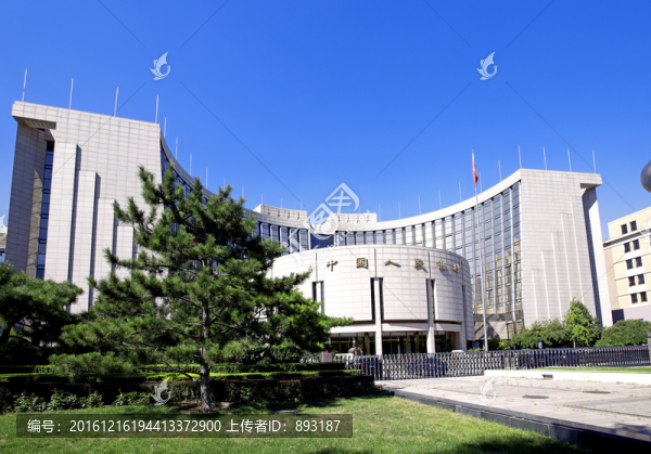 中國人民銀行大樓