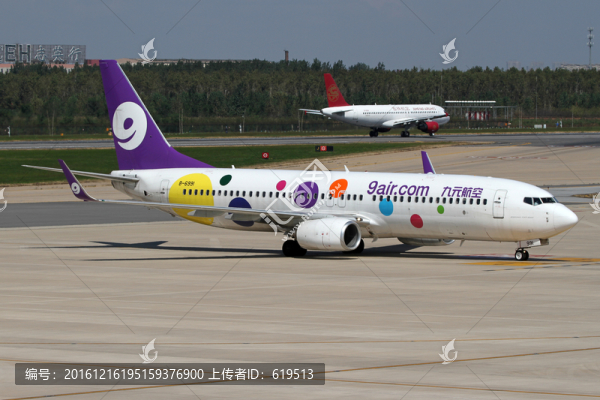 九元航空,波音737