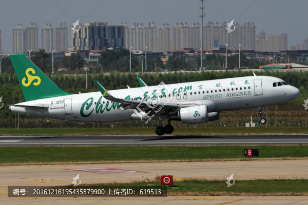 春秋航空,降落,落地