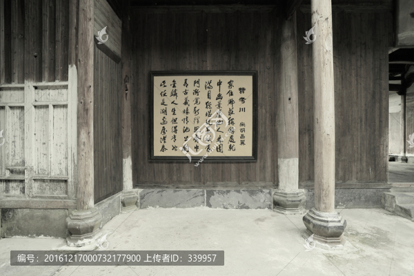 古鎮(zhèn)老照片
