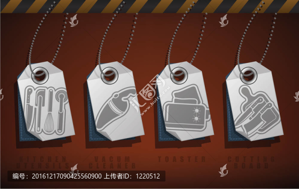 廚房用具