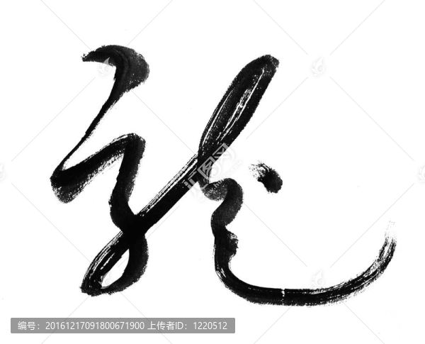中國(guó)的新年