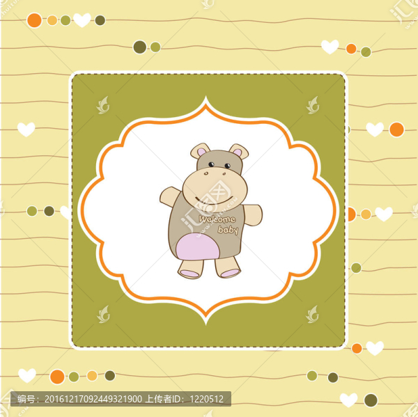 河馬寶寶洗澡卡