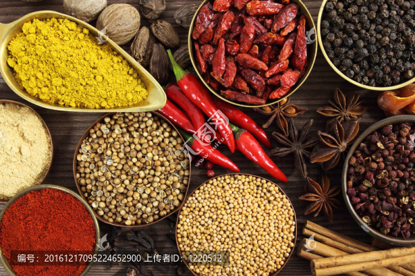 香料