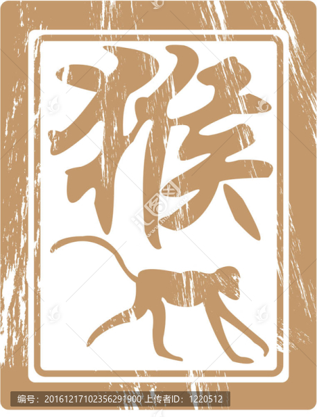 中國的生肖。