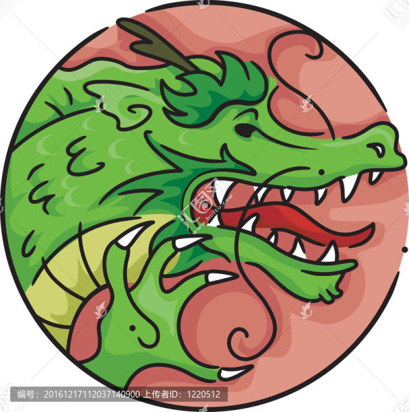 龍之年