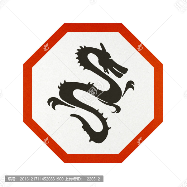 交通標(biāo)志再生紙