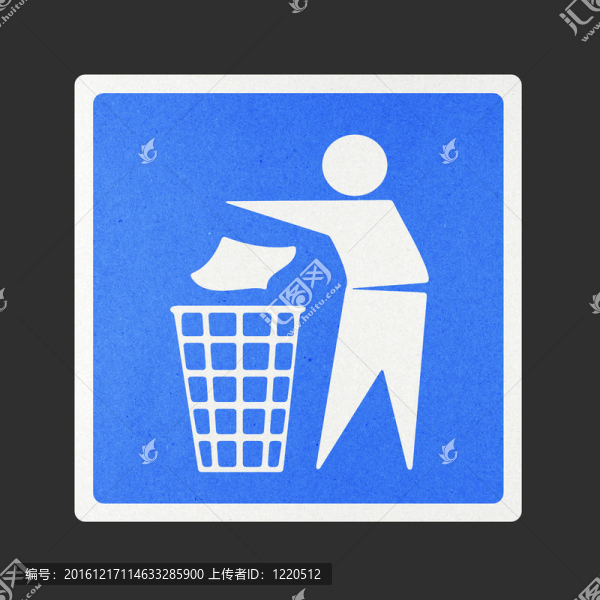 交通標(biāo)志再生紙
