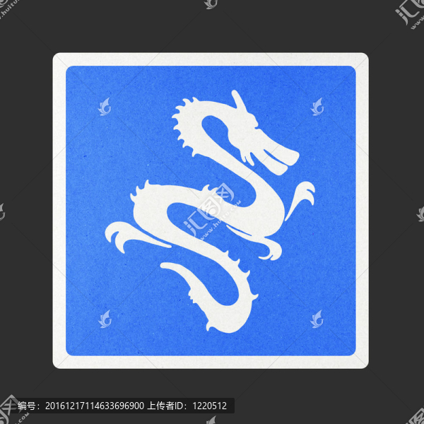 交通標(biāo)志再生紙