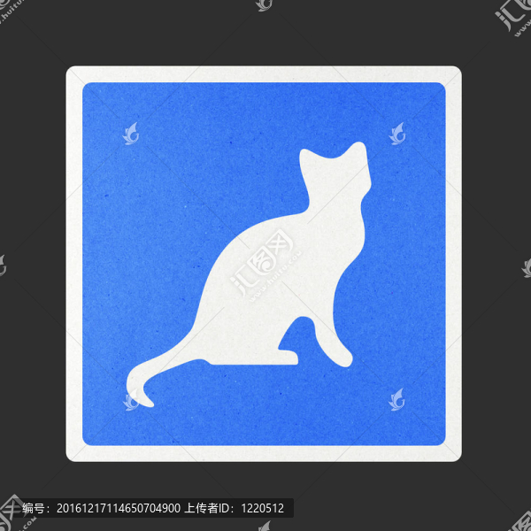 交通標(biāo)志再生紙