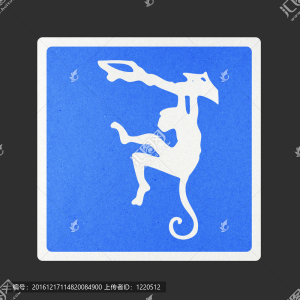交通標志再生紙