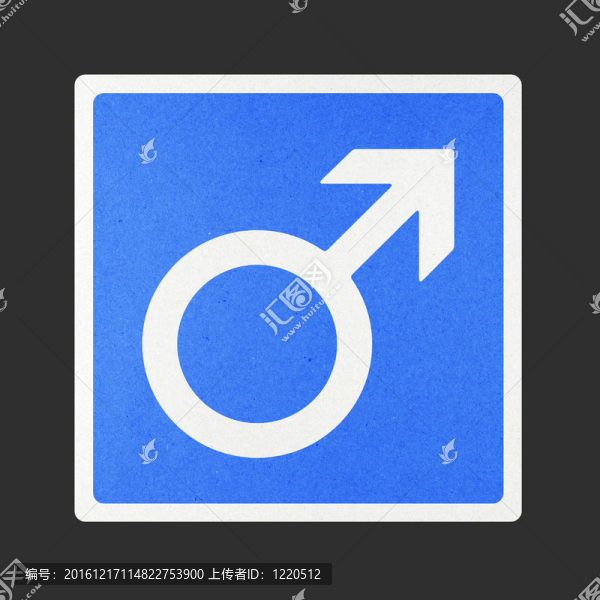 交通標志再生紙