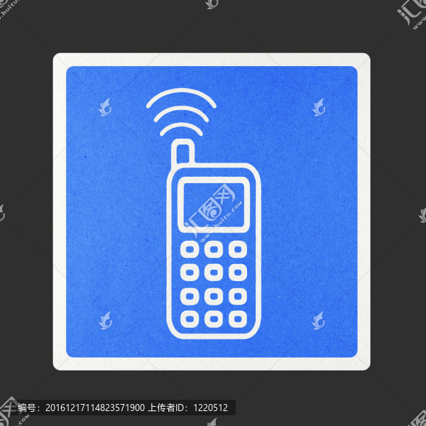 交通標(biāo)志再生紙