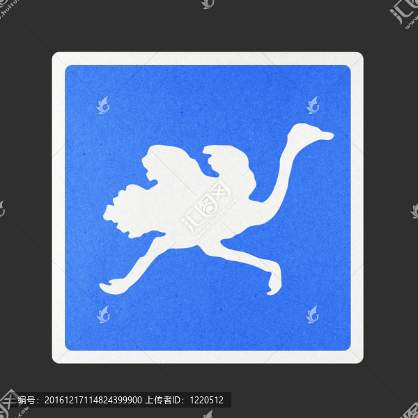 交通標(biāo)志再生紙
