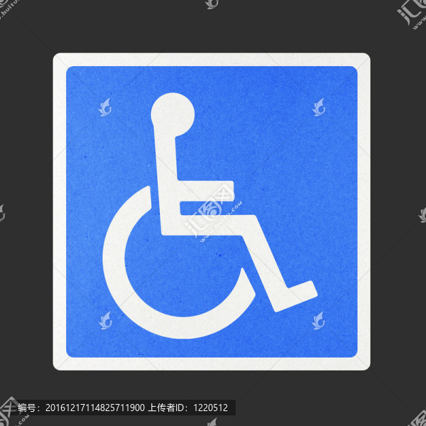 交通標(biāo)志再生紙