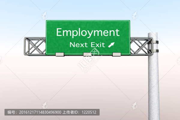公路標(biāo)志就業(yè)