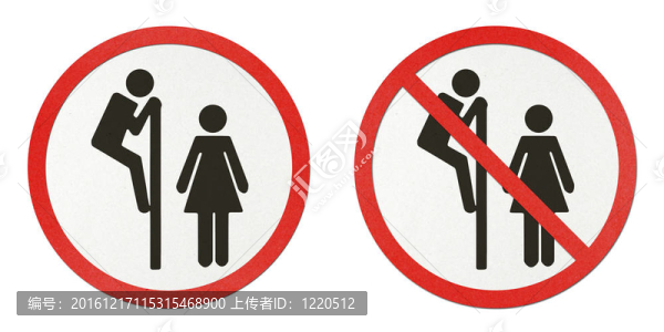 交通標(biāo)志再生紙