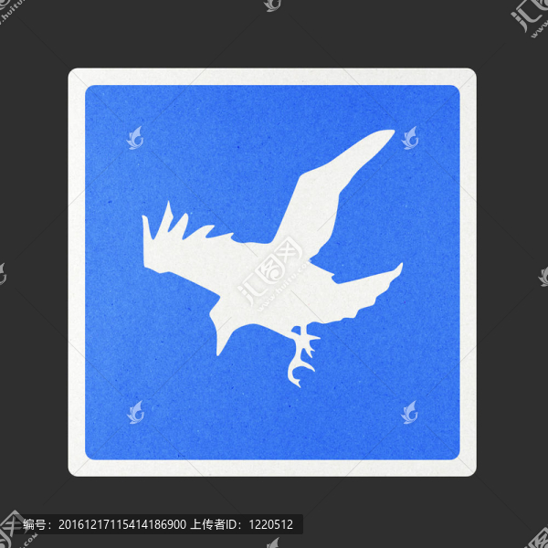交通標(biāo)志再生紙