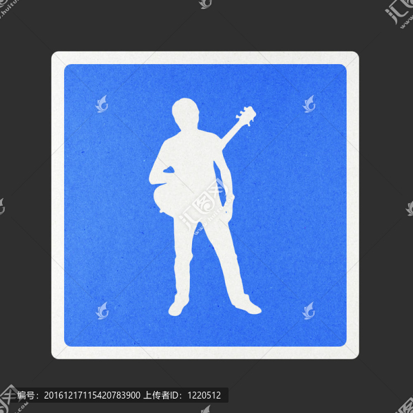 交通標志再生紙