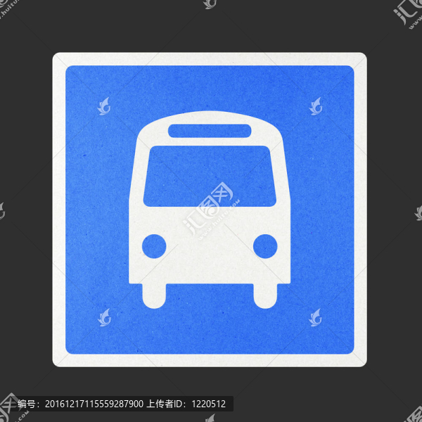 交通標(biāo)志再生紙