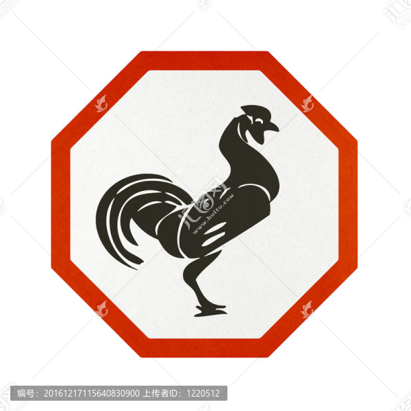 交通標(biāo)志再生紙